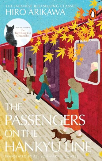 The Passengers on the Hankyu Line by Hiro Arikawa book cover