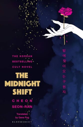 Midnight Shift by Cheon Seon-ran book cover