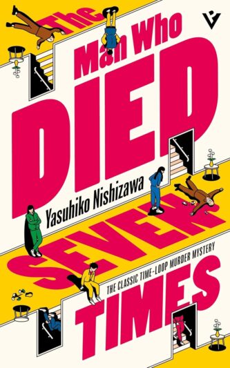 The Man Who Died Seven Times by Yasuhiko Nishizawa book cover