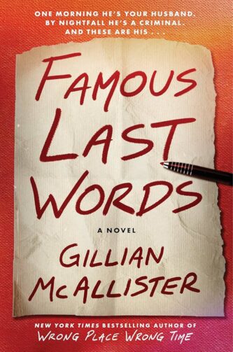 Famous Last Words by Gillian McAllister book cover